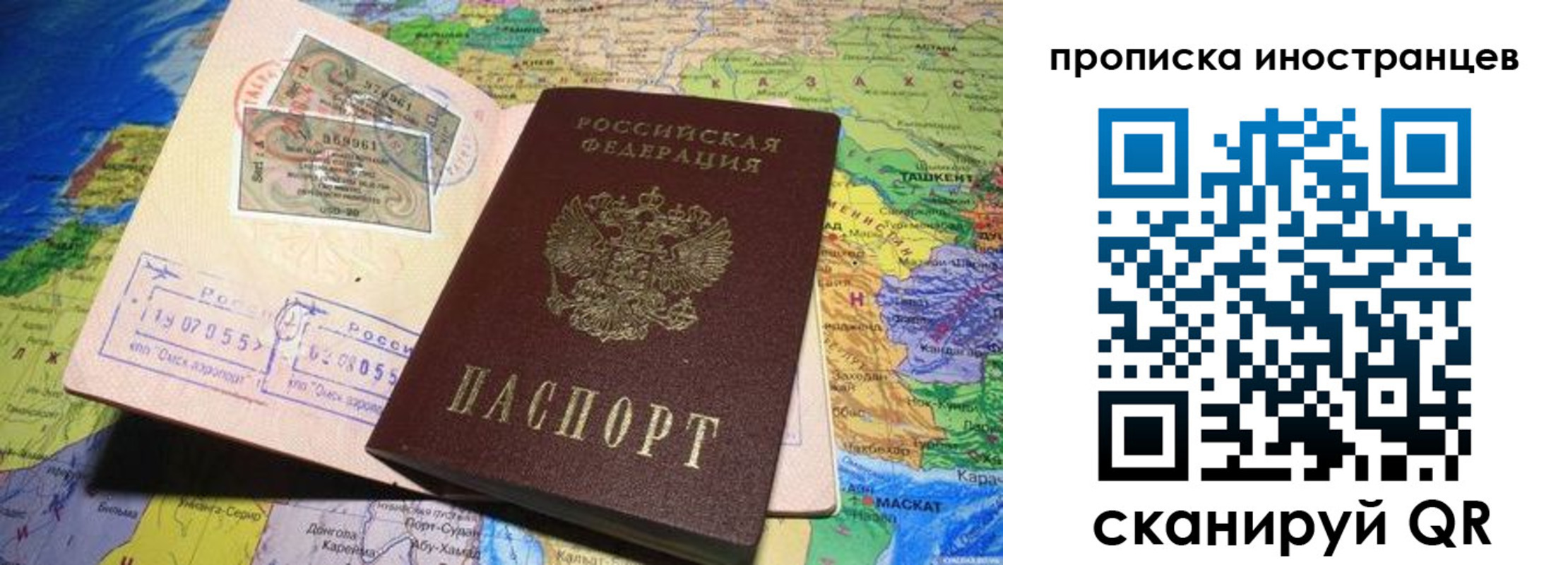 найти адрес прописки в Верхней Пышме