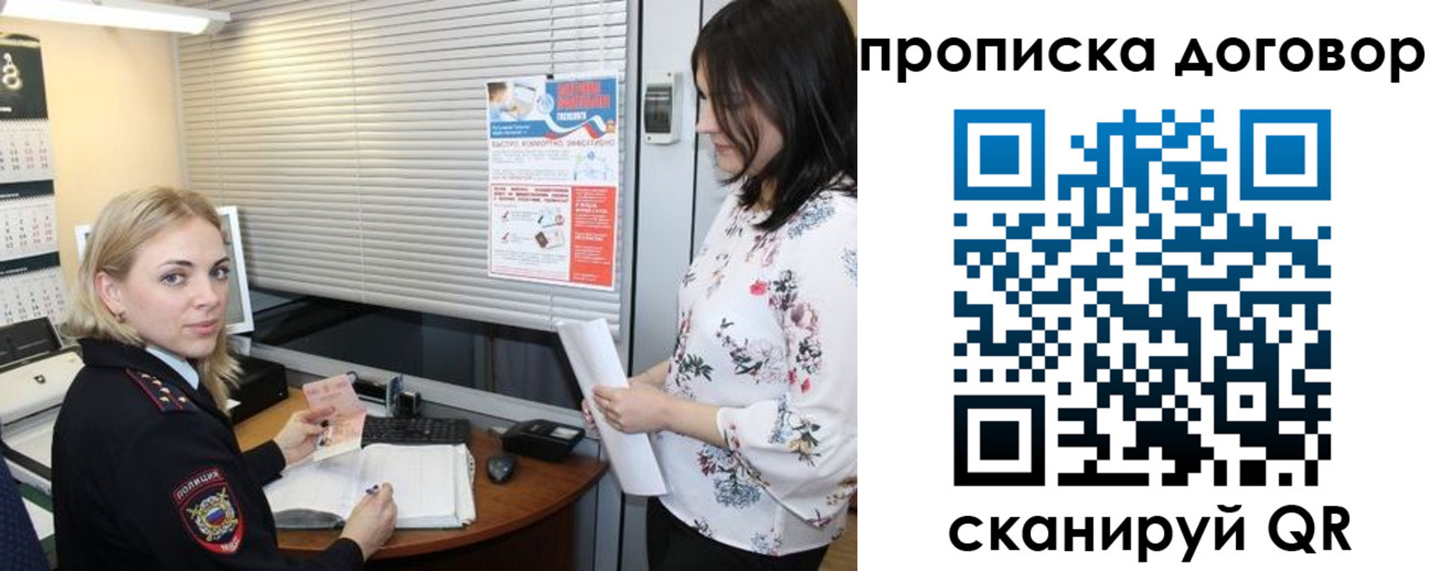 прописка регистрация в Верхней Пышме