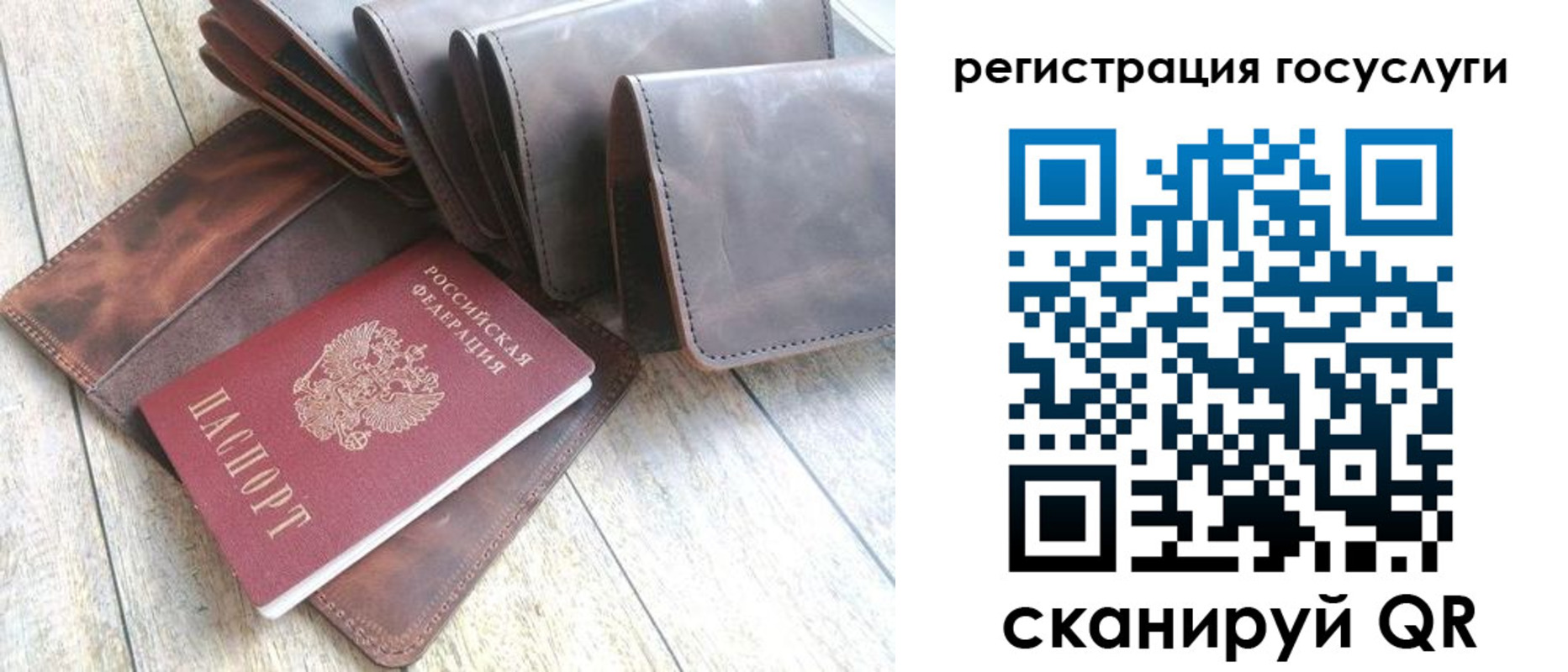 регистрация для дет. сада в Верхней Пышме
