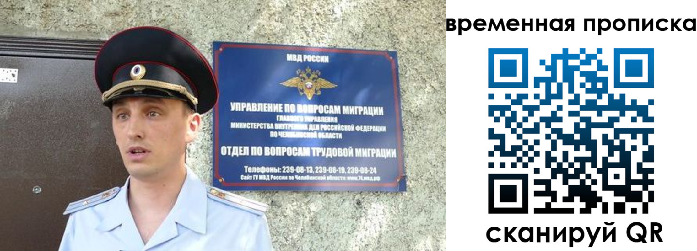 временная прописка в Верхней Пышме