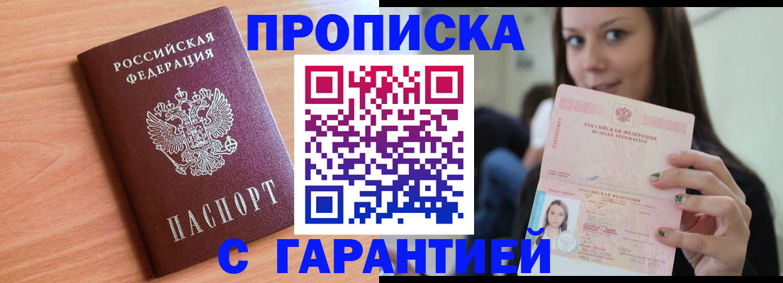 регистрация для дет. сада в Верхней Пышме