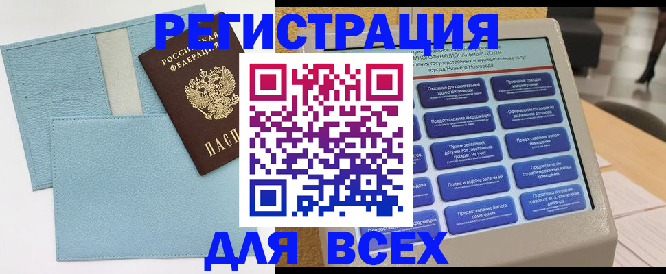 временная регистрация надежно в Верхней Пышме