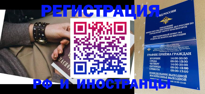 регистрация для дет. сада в Верхней Пышме