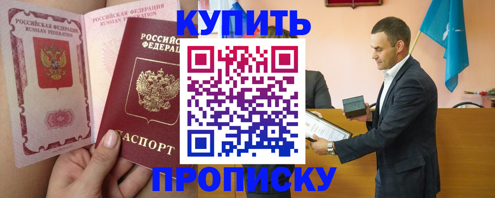 найти адрес прописки в Верхней Пышме