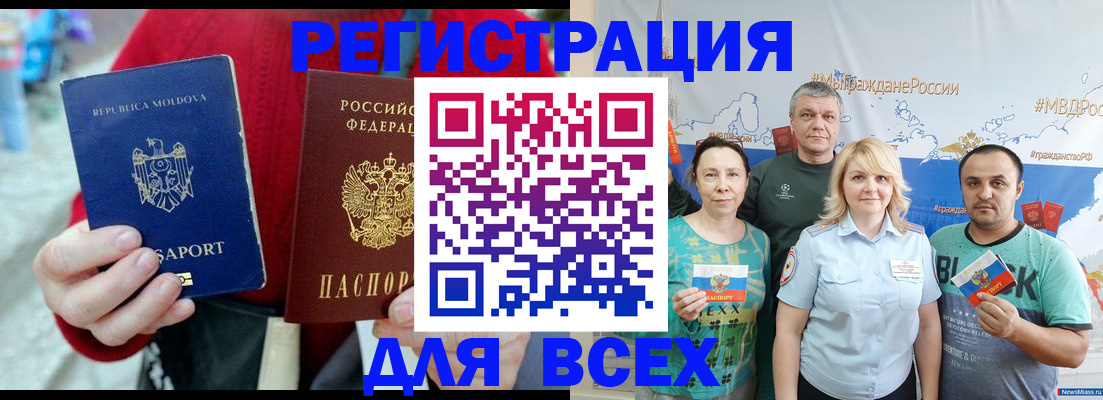 миграционный учет в Верхней Пышме