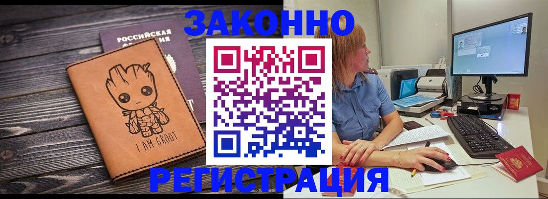 прописка для школы в Верхней Пышме