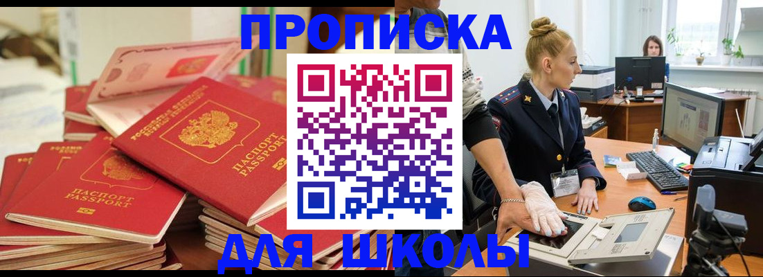 временная регистрация в Верхней Пышме